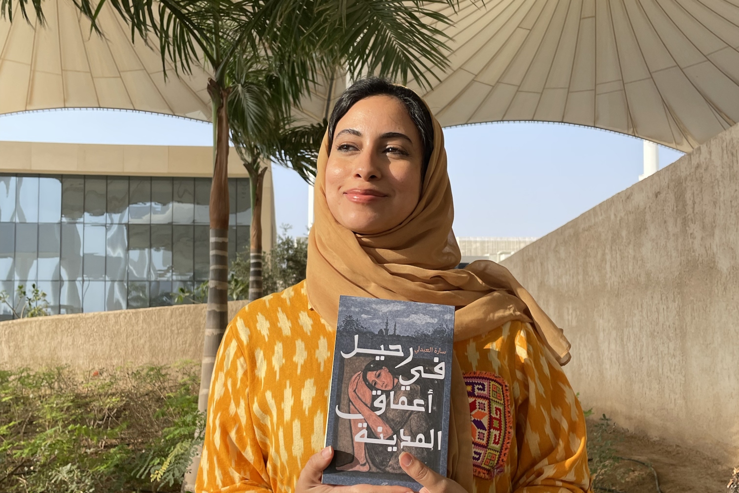 Sarah Al Abdali