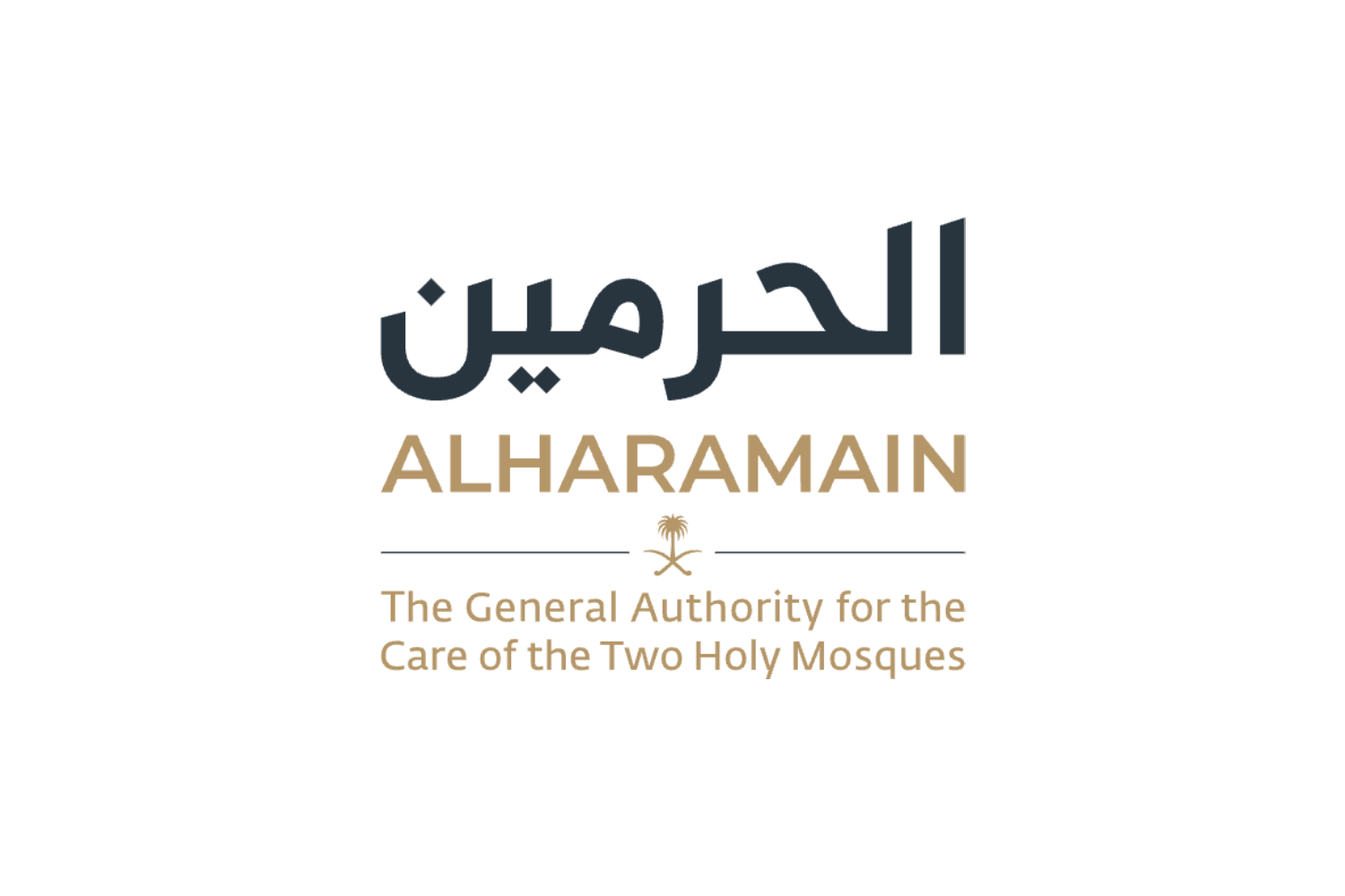 The General Authority for the Care of the Two Holy Mosques