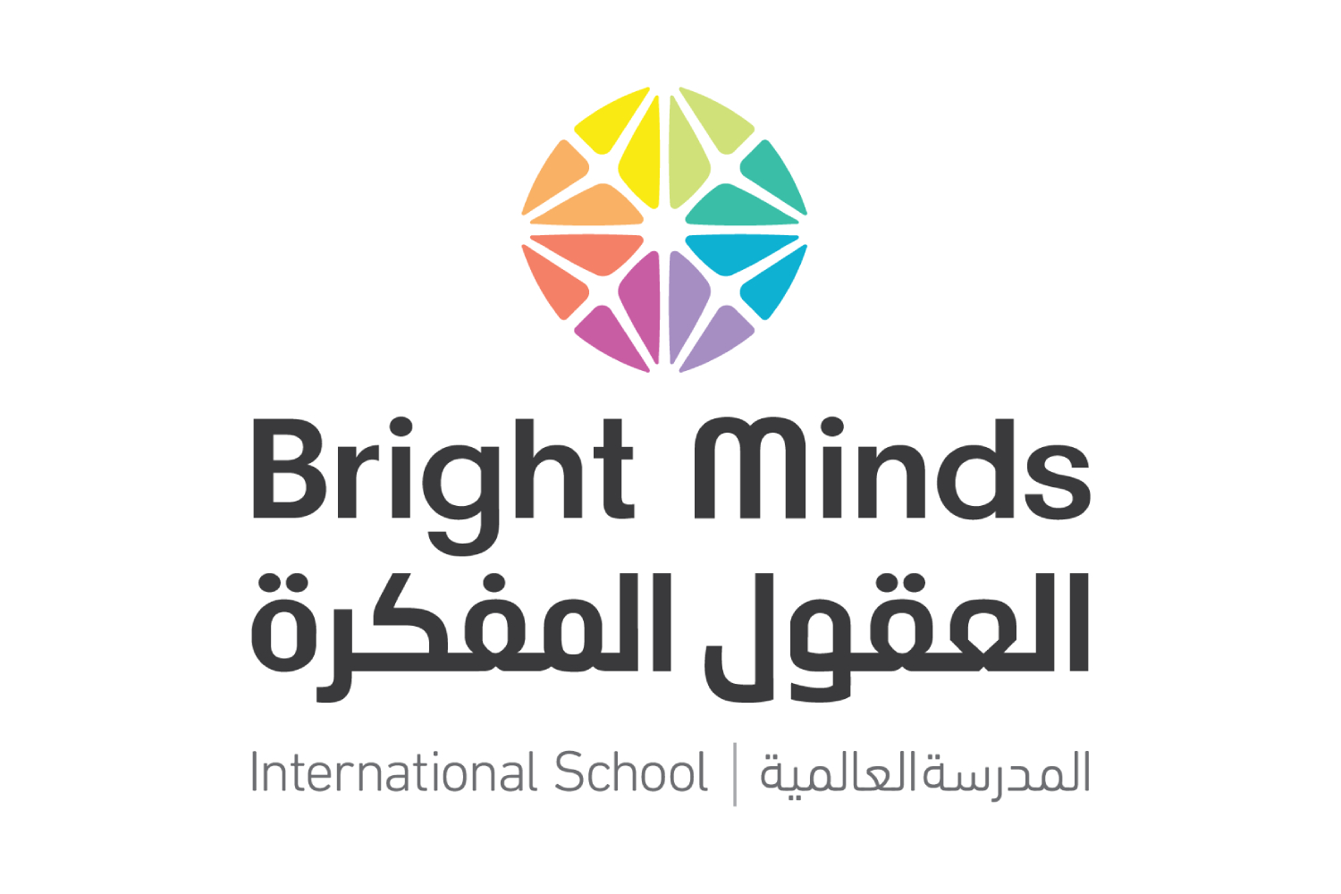 مدرسة العقول المفكرة العالمية