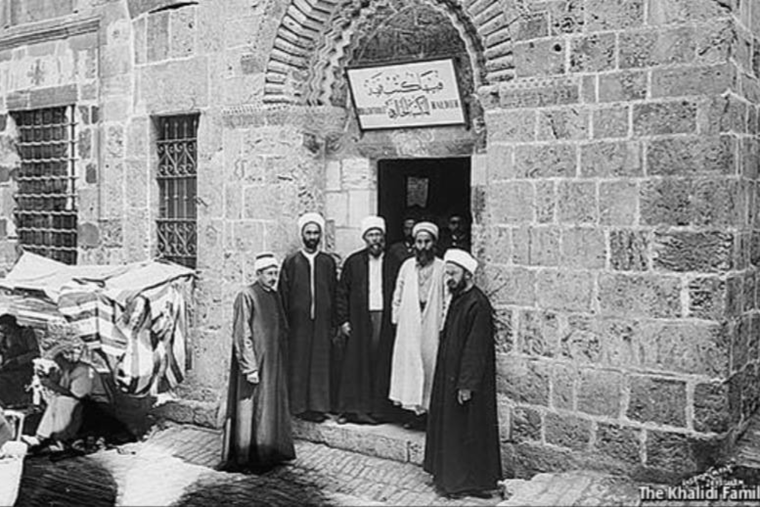 تاريخ مكتبة الخالدية ومجموعاتها