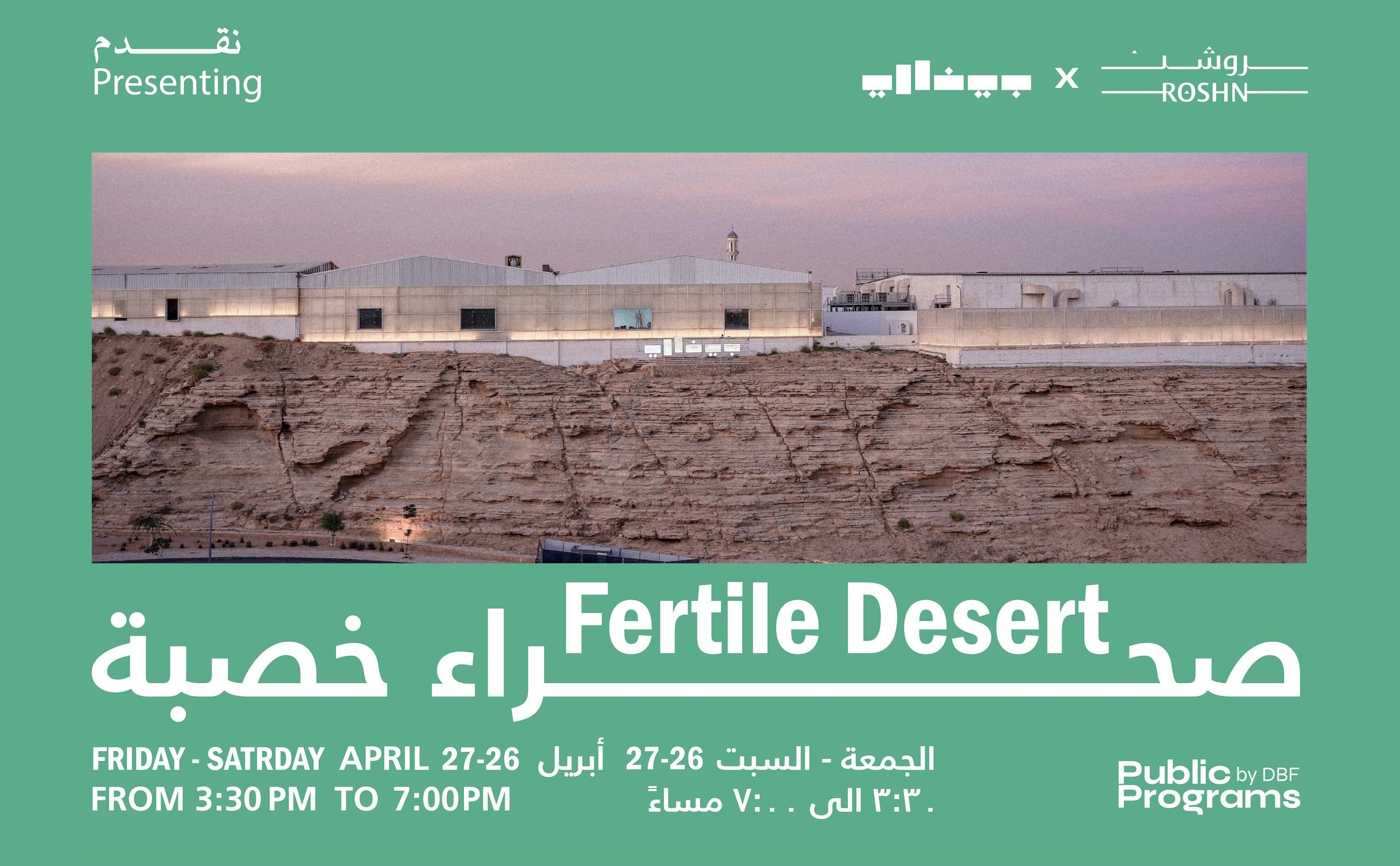 Fertile Desert: Urban Planting