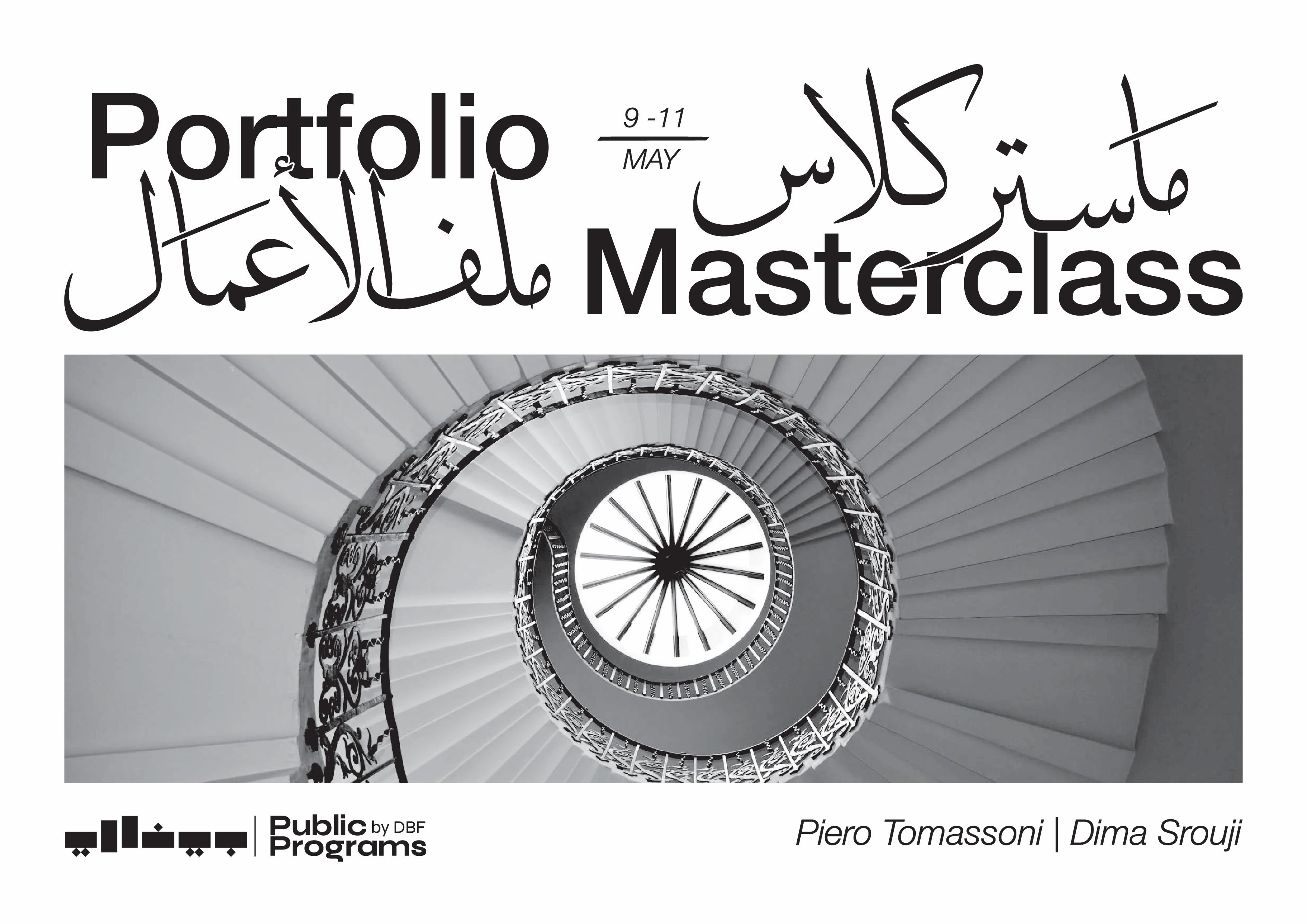 Portfolio Masterclass