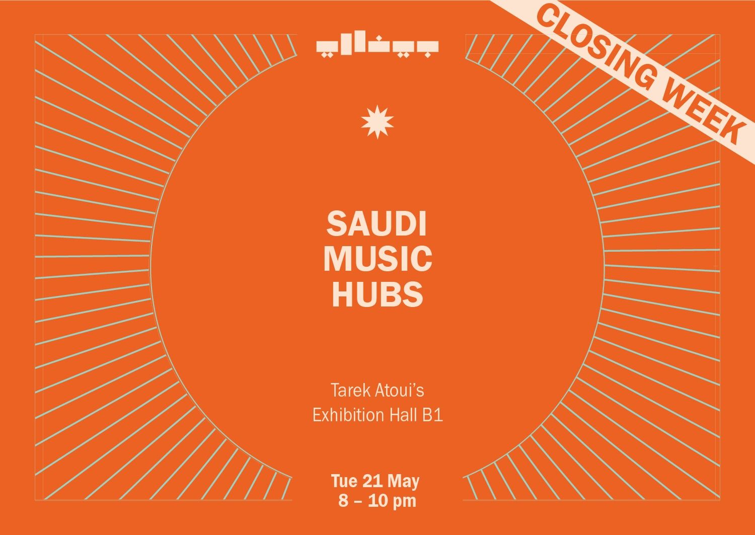 Saudi Music Hubs - Karim Kotb, Raymond Fawzy and Hany Bedair present an activation of Tarek Atoui الطارق - A Research into Tribal Musical Traditions across the Arab World