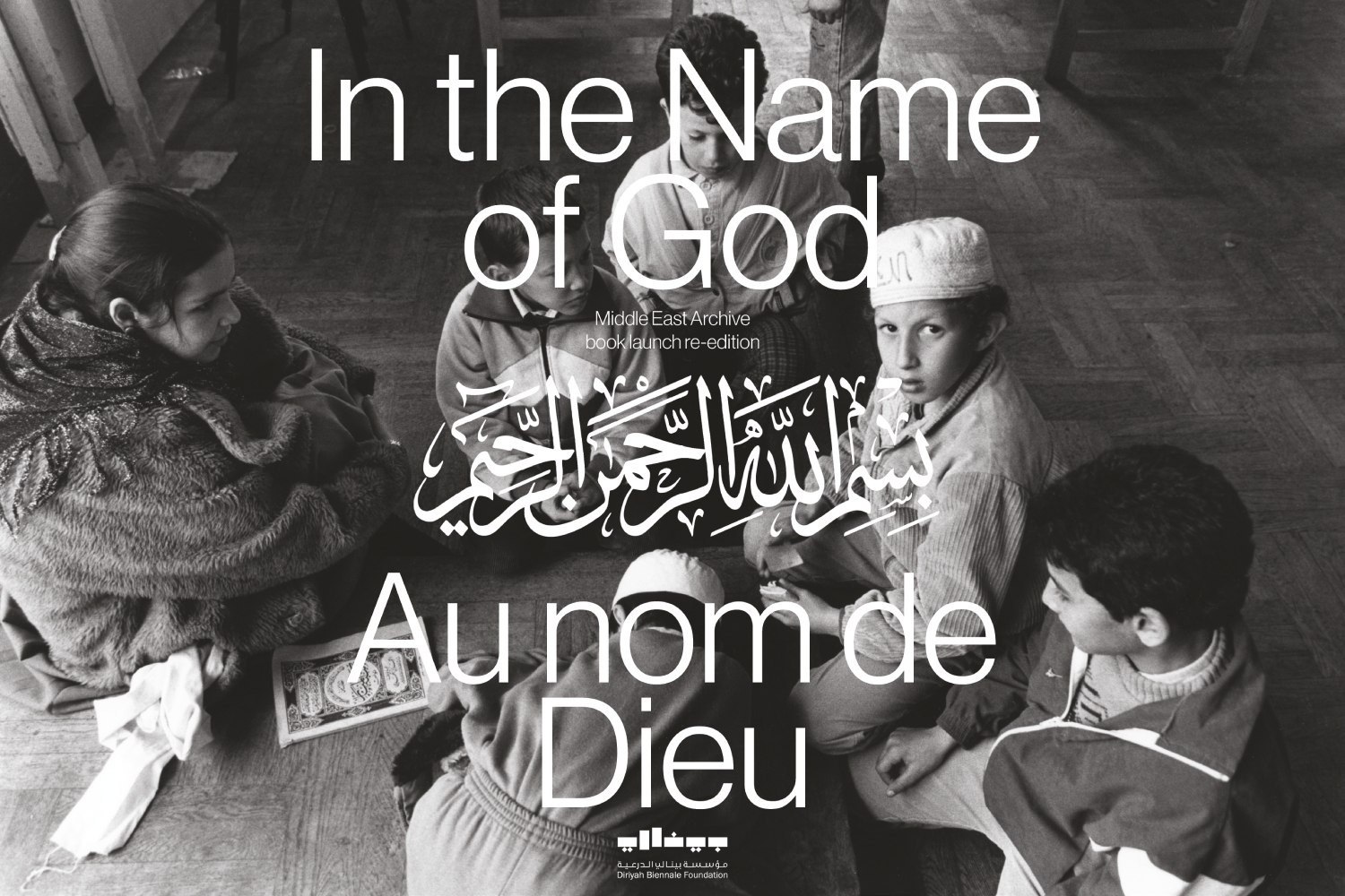 Book Launch: In the Name of Allah