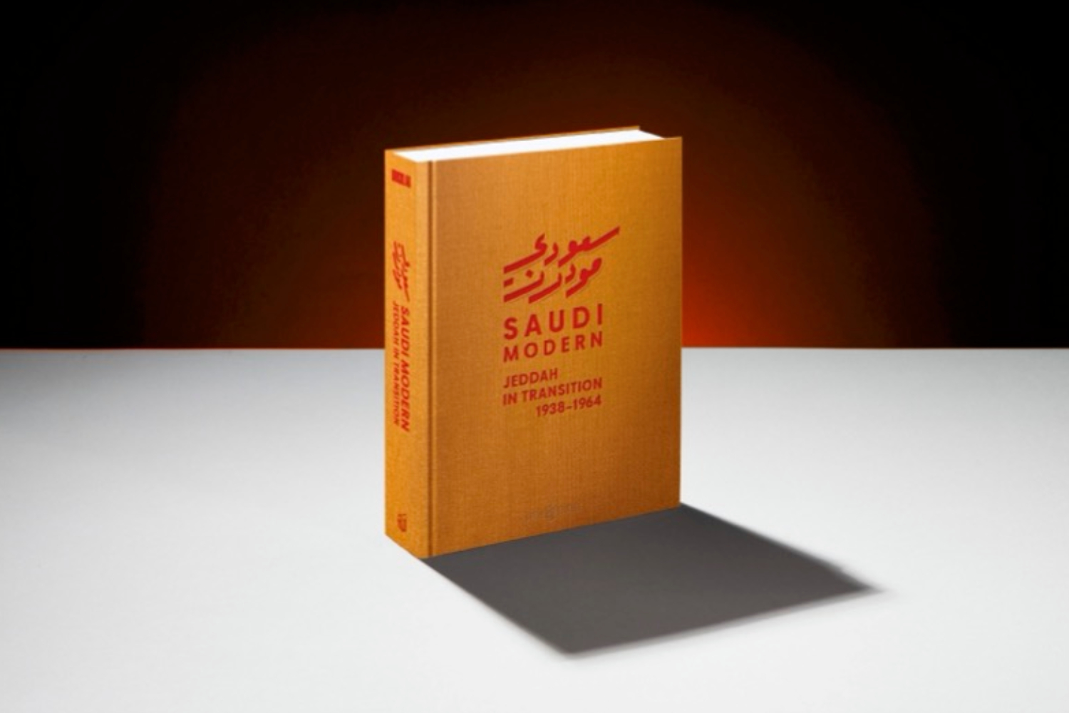 Open Book: Saudi Modern: Jeddah in Transition 1938-1964