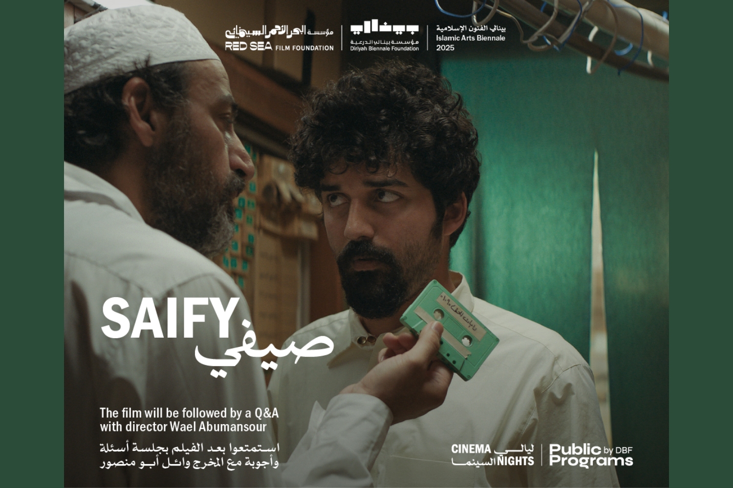 Cinema Nights: Saify